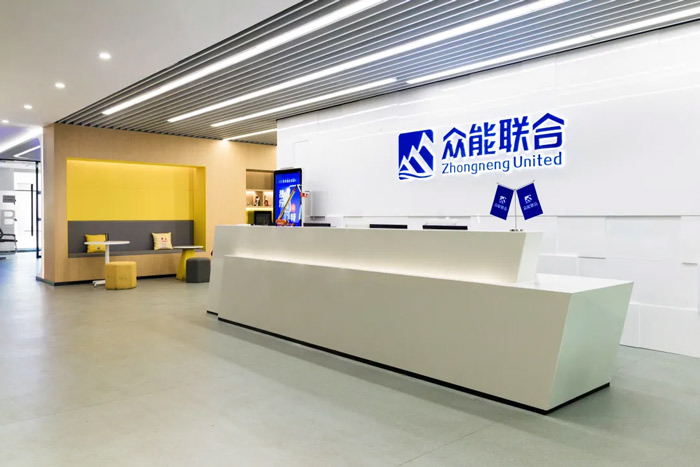 众能联合完成C轮累计30亿人民币融资 全力打造一站式工程江南网页版入口_江南（中国）平台-2.jpg